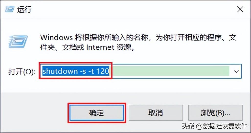 win8系统如何关机快捷键（分享电脑关机的5种方式）