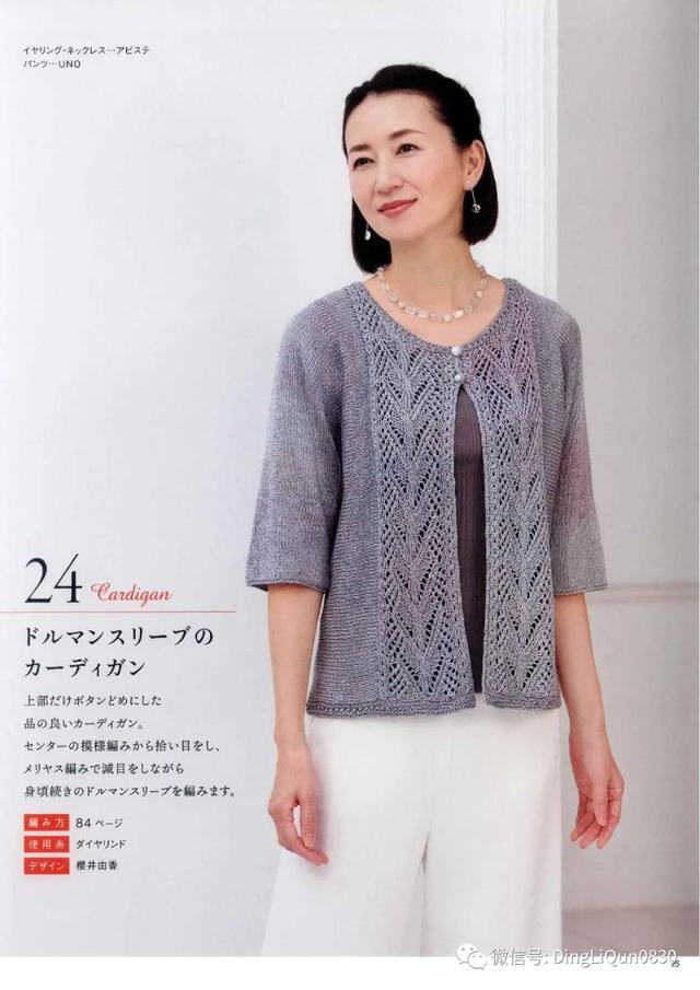 蕾丝镂空上衣女夏短袖，蕾丝衬衫女长袖 镂空（18款网眼蕾丝镂空图案春夏季上衣）