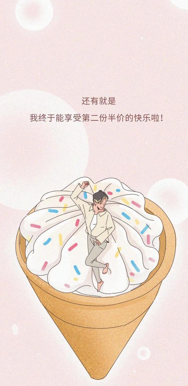 男人对睡不到的女人看法，男人对于没睡到的女人（和不爱的人睡在一起）