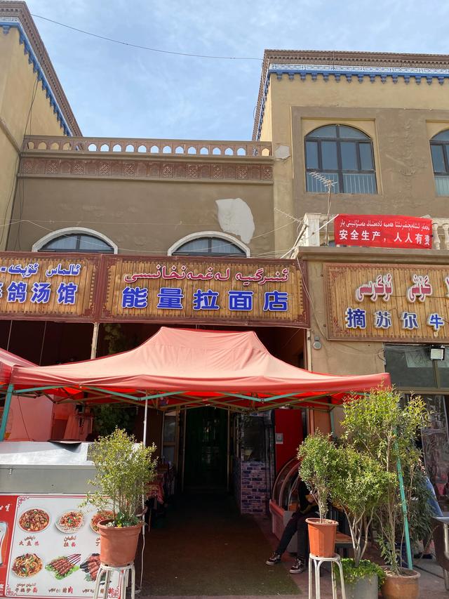 美容美发店名大全，美容美发哪家强（新疆喀什的老板们都是起名鬼才）