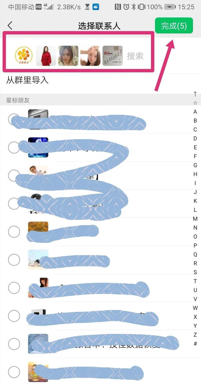 如何使用qq查找到你想找的群，如何使用qq查找到你想找的群组（怎样查找微信群里有无好友）