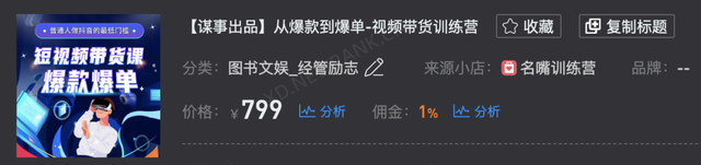 抖音涨粉一千人，抖音涨粉一千人要多少钱？