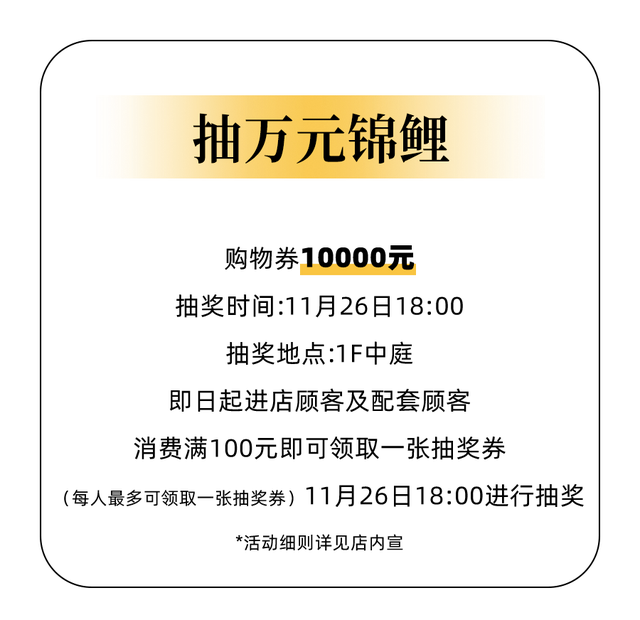 仁和春天光华店，仁和新城和仁和春天有关系吗（多重福利薅到停不下来）