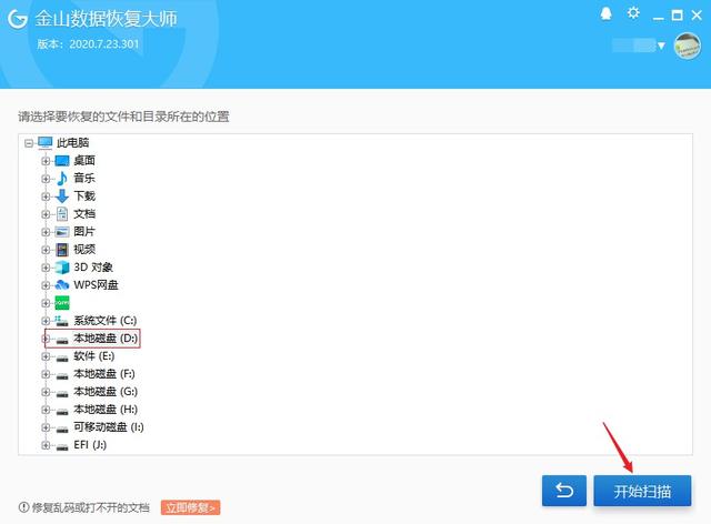 手机数据恢复，手机数据恢复软件是真的吗（都叫兽数据恢复软件好用吗）