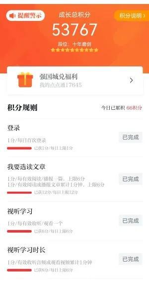 通关是什么意思，香港通关是什么意思（学习强国专业名词详细解析）