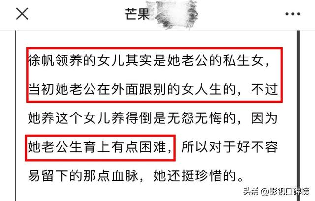 冯小刚徐帆离婚，徐帆和冯小刚几几年结婚（冯小刚回应移民风波）