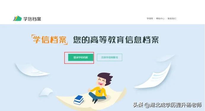 毕业证怎么查(中专毕业证快速拿证)