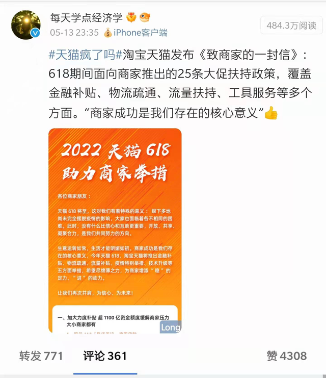 淘宝购物优惠券app，淘宝购物返券（今年618，淘宝豁出去了）