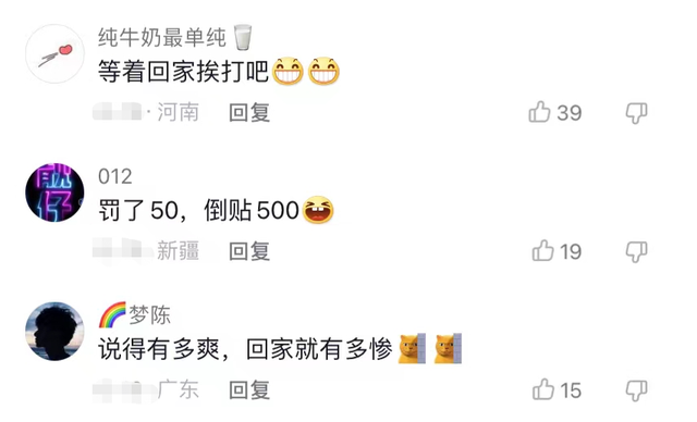 铁路桥梁与隧道工程技术专业怎么样_就业方向_主要课程，桥梁与隧道专业就业前景（小伙硕士毕业后成为父亲上级）