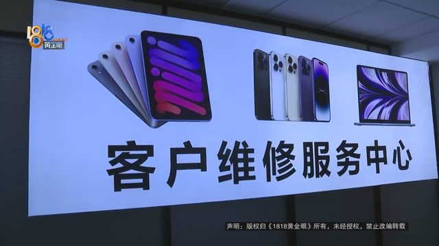 手机打电话接通后听不到对方声音，手机通话听不到对方声音怎么解决（黑屏找百度 苹果“注了水”）