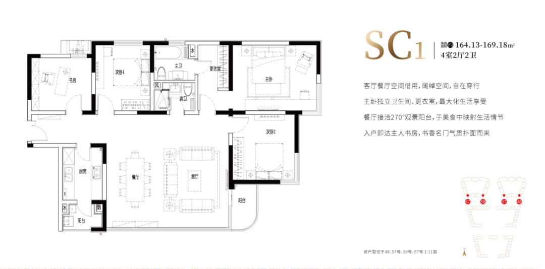 上海地暖公司（上港集团瑞泰发展有限责任公司）