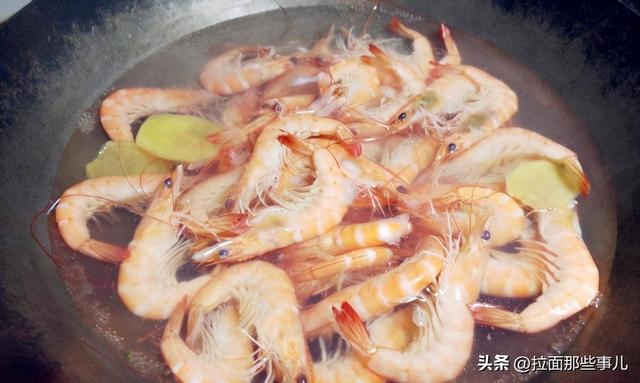 盐水大虾的做法，大虾做法（冷水煮和热水煮区别大）
