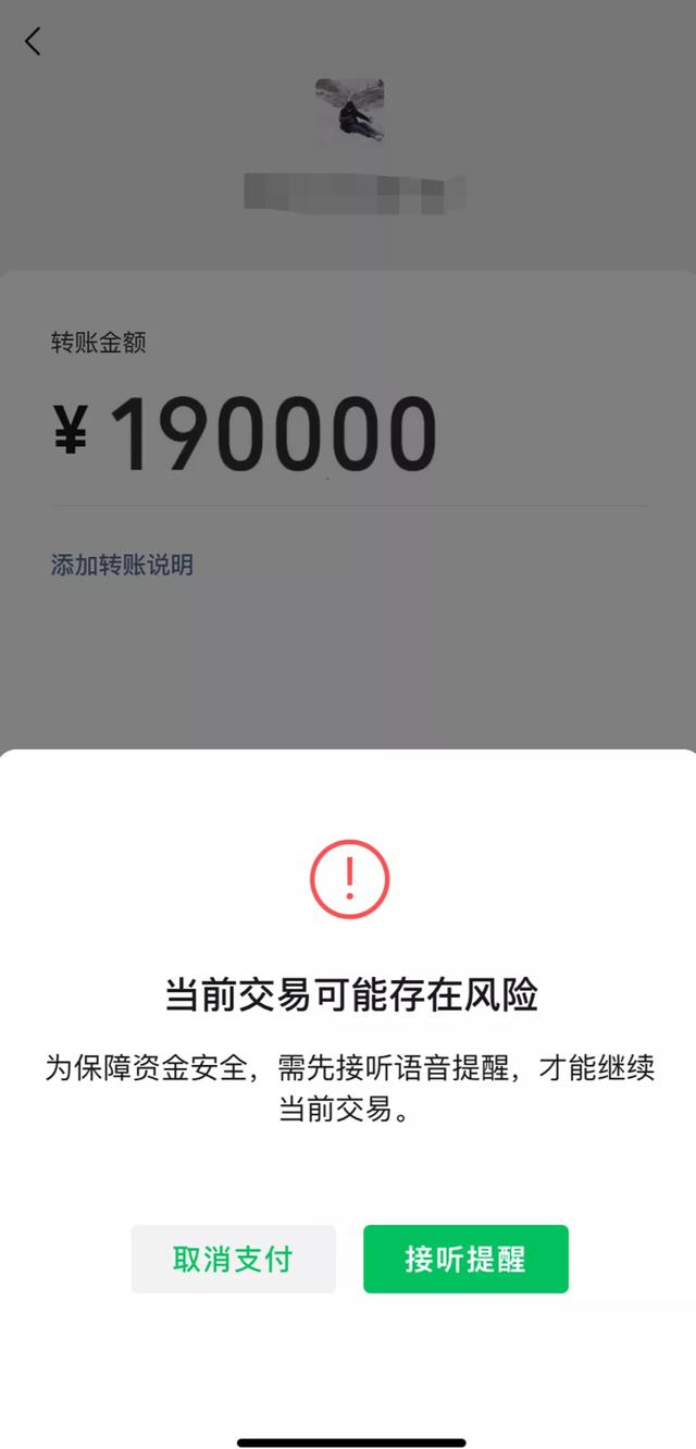 微博和支付宝怎么解除绑定，怎样解除微博与支付宝的绑定（微信超实用的功能，终于来了）
