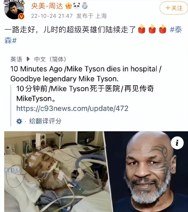 世界上最强壮的人，世界上最胖的人（曾经这个世界上最强壮的男人怎么了）