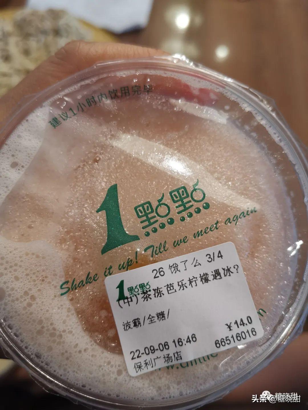 比较出名的奶茶店排行，排名前十的奶茶店（终于找到了夏天的“解药”）