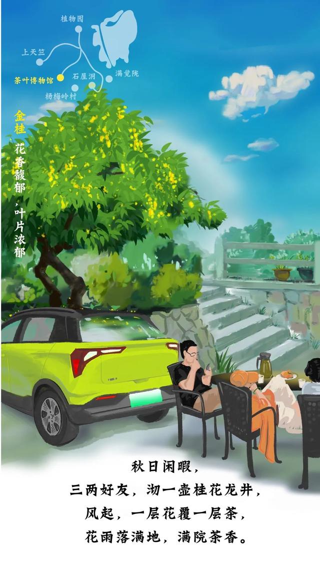 怎么画桂花树，怎么画桂花树古风（00后萌妹手绘赏桂攻略）