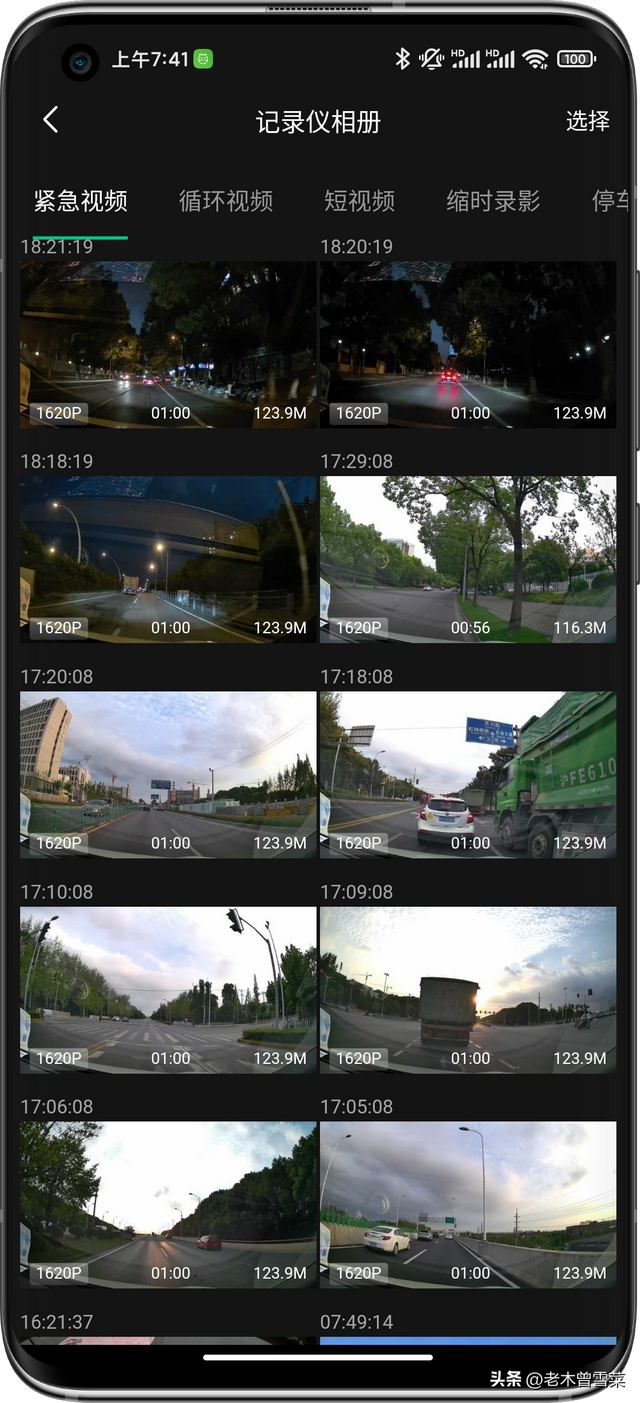 360记录仪降压线三线怎么接，360行车记录仪用降压线会不会使电瓶亏电（过硬性能~保驾护航——360）