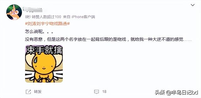 78年今年多大，78年属啥（刘涛44岁还可以和小12岁男星演女主拍吻戏）