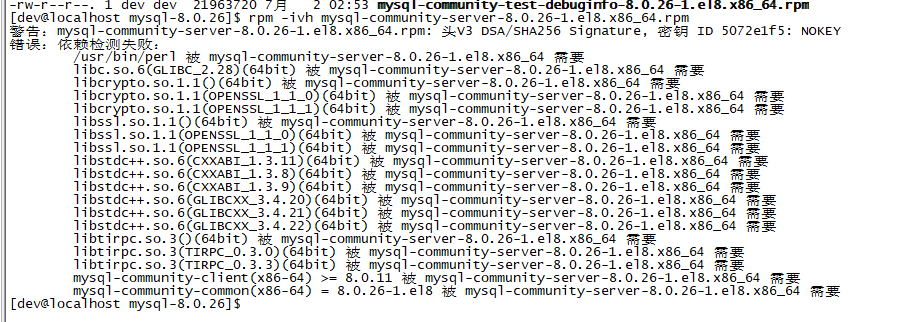 mysql安装教程图解最新