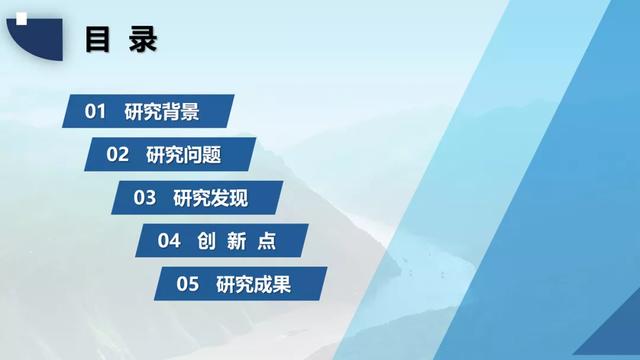 目录格式怎么做，怎么生成目录格式（PPT目录页，到底该怎么做）