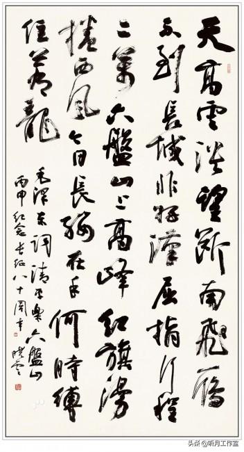 中国书法八大字体，行楷常用3500字图（中国当代杰出书法家孙晓云三十八幅经典书法作品赏析）