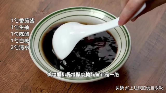 樱桃肉的做法，樱桃肉的做法最正宗的做法视频（全家都爱的肉肉做法）