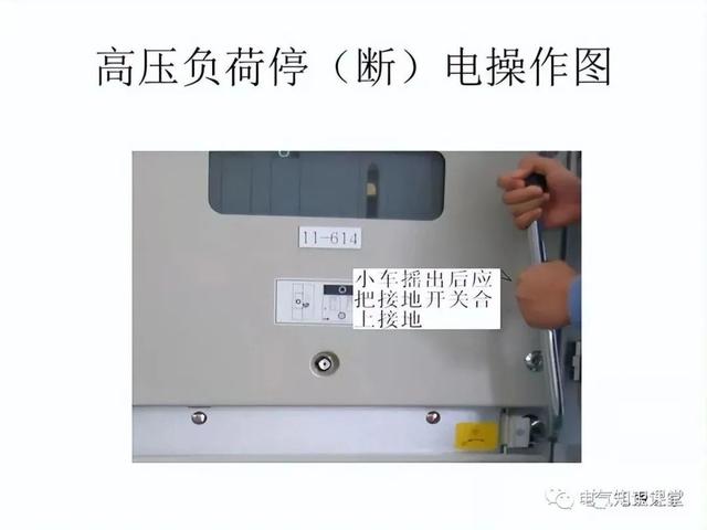 高压环网柜的作用，高压环网柜价格一般多少钱（关于“高压开关柜”的干货知识点）