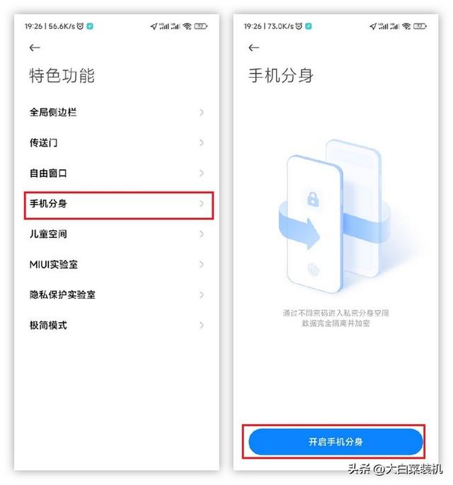 怎么查手机启用日期，如何查看手机开机已使用时间（红米Redmi这5个隐藏技巧）