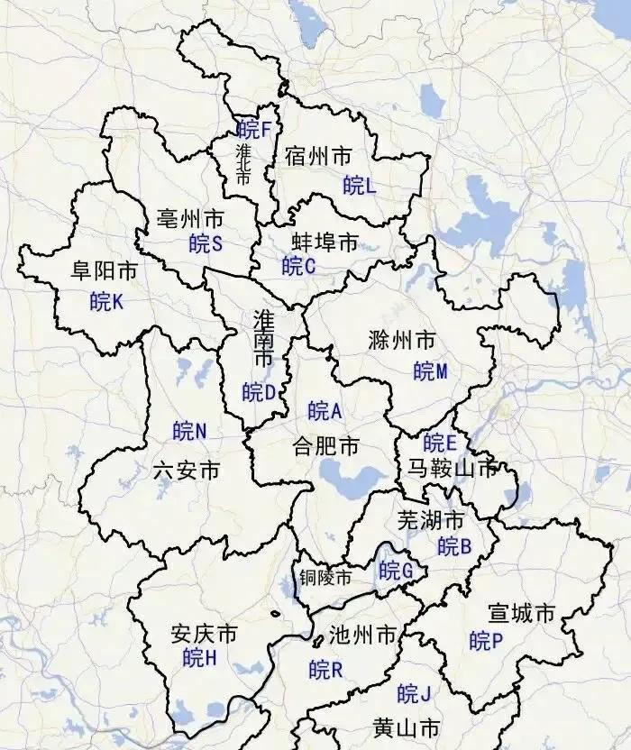 皖是哪个省的简称车号 安徽省的简称是皖