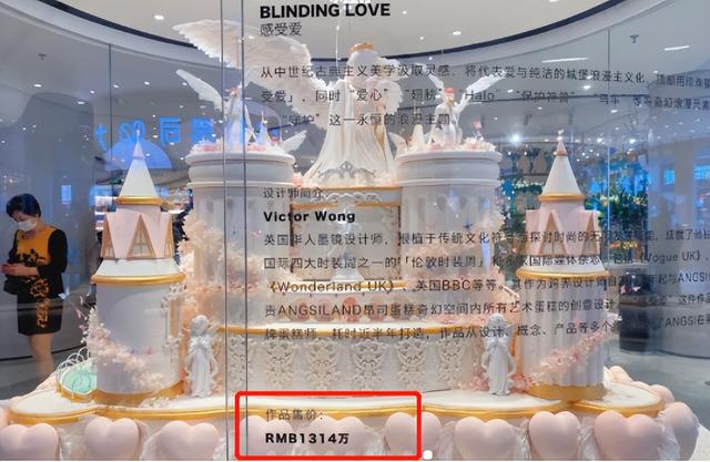世界上最大的蛋糕，世界著名的十款蛋糕（中国最“作死”网红店）