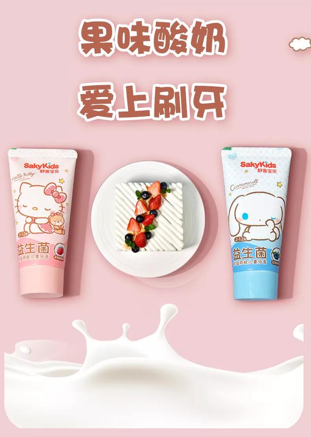 舒克是哪个国家的品牌,舒克是怎么样的品牌呢(国民品牌舒客硬核突围) 舒克是哪个国家的品牌,舒克是怎么样的品牌呢(国民品牌舒客硬核突围)