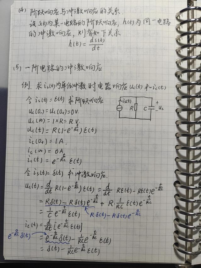 零输入响应和零状态响应的区别，零输入响应和零状态响应的区别是什么（<七>一阶电路和二阶电路的时域分析）