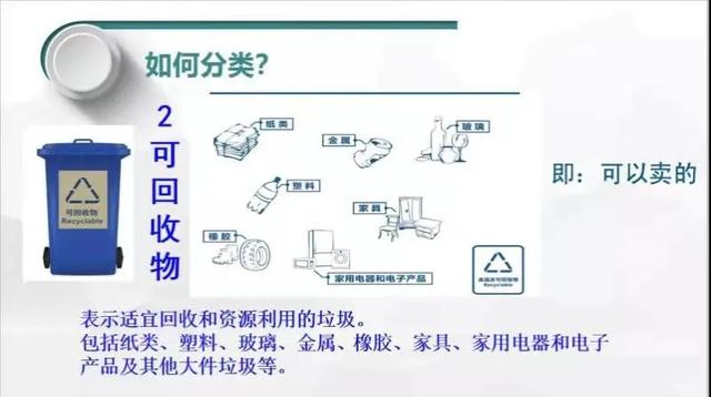 垃圾分类的好处，垃圾分类的好处10条（垃圾分类丨垃圾分类的好处与意义~）