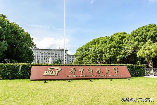武汉轻工大学排名，武汉轻工大学最新排名（2022年1月全球ESI排名）