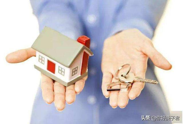 购房税费如何计算，你知道交哪些税多少钱吗