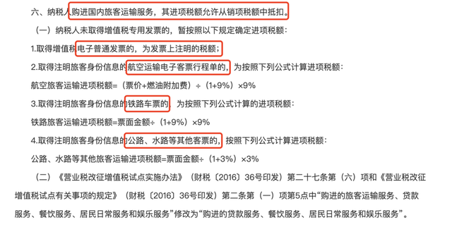 乘坐飞机的流程，第一次乘坐飞机的流程（这是我最新最全清晰到哭的流程）