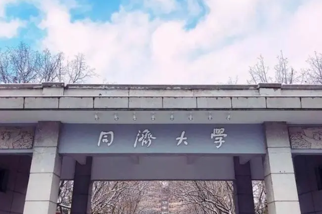 复旦大学王牌专业，复旦大学各个专业排名（上海高校“排名”出炉）