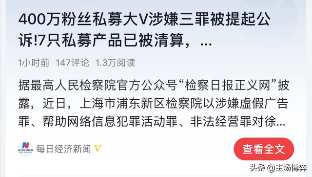 炒股亏了几十万终于放下了，两万炒股三天赚10万（我本科毕业在央企工作）