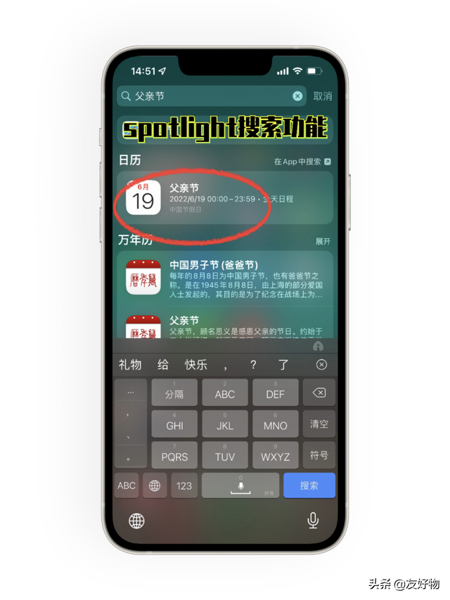 苹果手机照片流怎么关闭，苹果手机照片流关闭同步到ipad的照片会自动消失吗（关App打分弹窗、隐藏相册照片等）