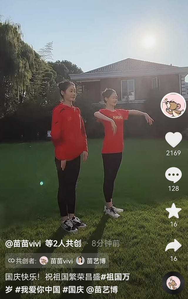 苗苗个人资料，明星苗苗个人资料（苗苗携妹妹共舞为祖国庆生）