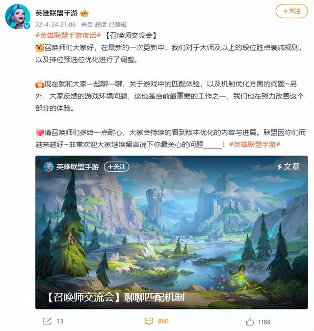 英雄联盟手游全方面介绍，LOL手游的改变与坚持