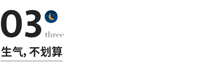 描写生气的句子，描写生气的词语（肺都气“炸”了：别再生闷气了）