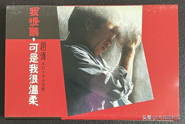 天使之爱 歌词，天使之爱歌词（用眼睛“听”音乐之台湾七、八十年代篇-唱片分享第64期）