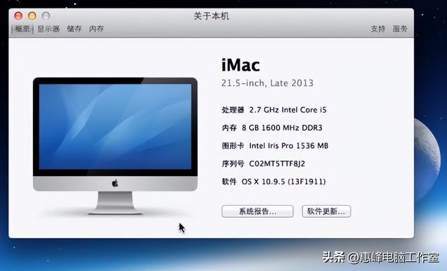 苹果电脑的序列号在哪里，苹果电脑序列号在哪里（苹果mac系统介绍1）