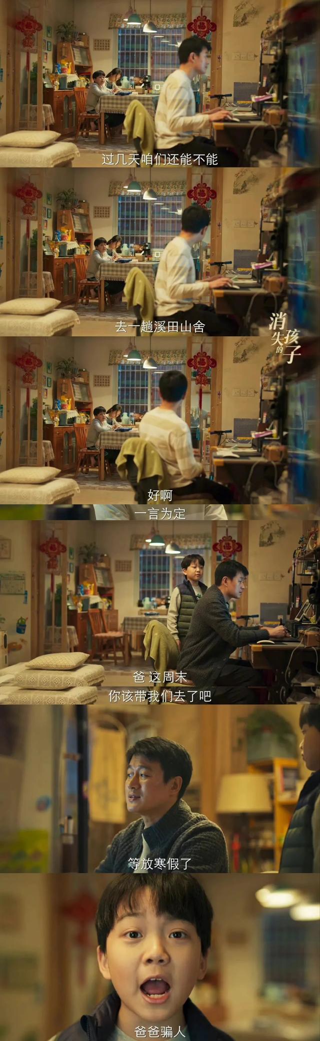 隐蔽的角落大结局什么意思，隐蔽的角落 结局分析（《消失的孩子》大结局细思极恐）