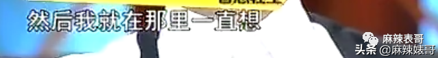 《梦华录》刚刚火于正就来蹭陈晓的热度了，这恩怨什么时候能结？
