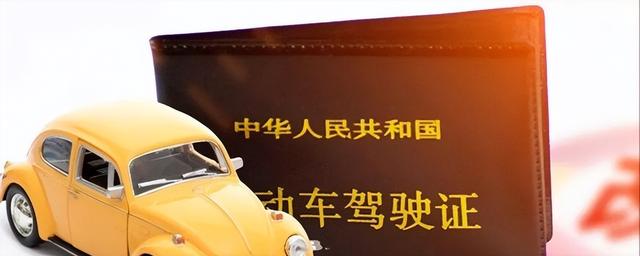 驾照过期了怎么换证，驾照到期没有换证怎么办（驾驶证快过期了怎么办理换证）