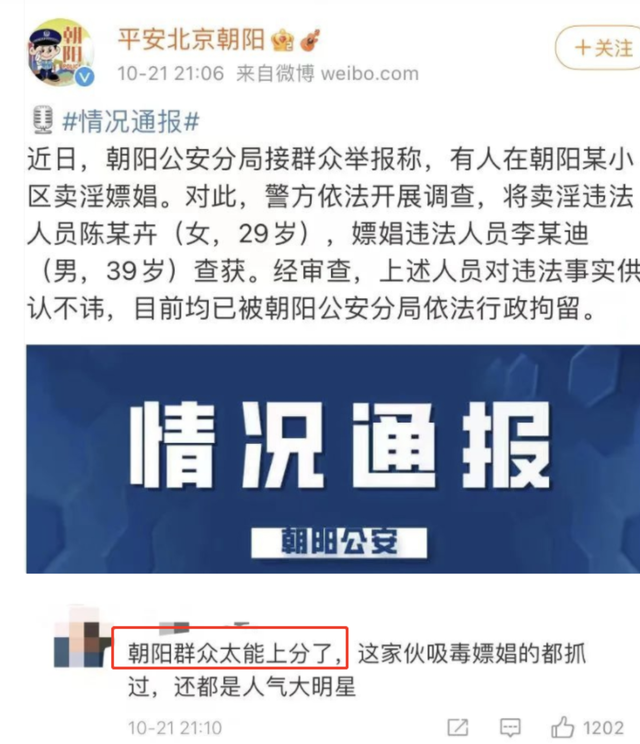 都市娱乐明星小说，求都市娱乐明星小说（内娱\
