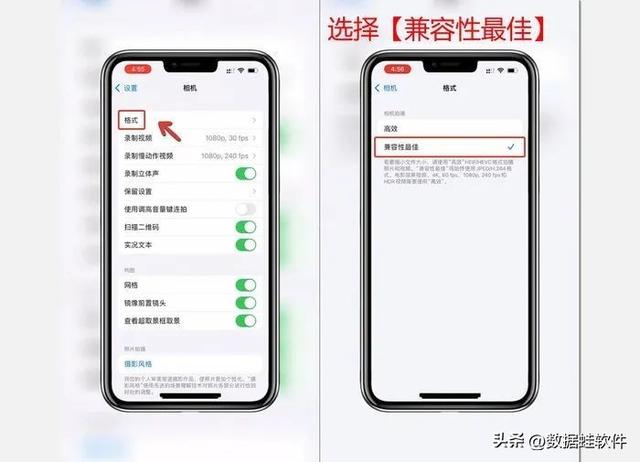 苹果怎么设置右滑返回，苹果13怎么设置右侧左滑返回（iPhone相机参数设置）