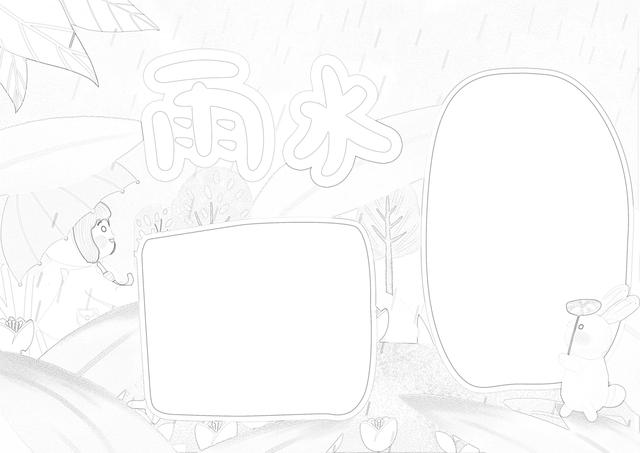 二十四节气谷雨手抄报，二十四节气谷雨手抄报简单又漂亮二年级（可打印的24节气手抄报）